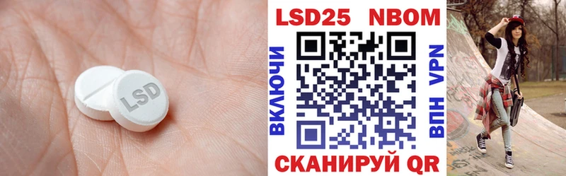 где купить наркотик  Рязань  blacksprut tor  LSD-25 экстази кислота 