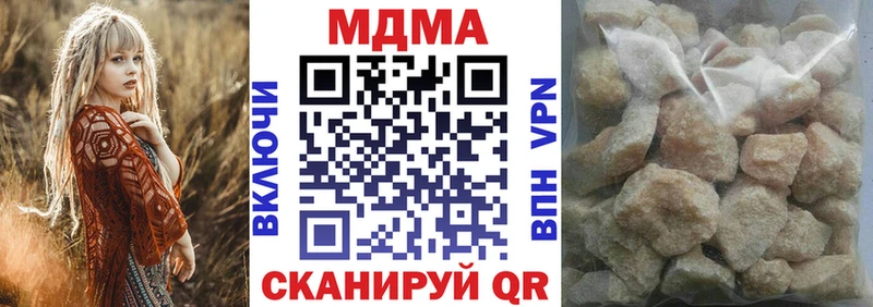 наркотики  Рязань  МДМА VHQ 
