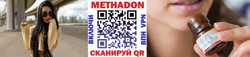 блэк спрут рабочий сайт  закладки  Рязань  Метадон белоснежный 