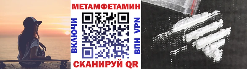 дарнет шоп  Рязань  Первитин мет 