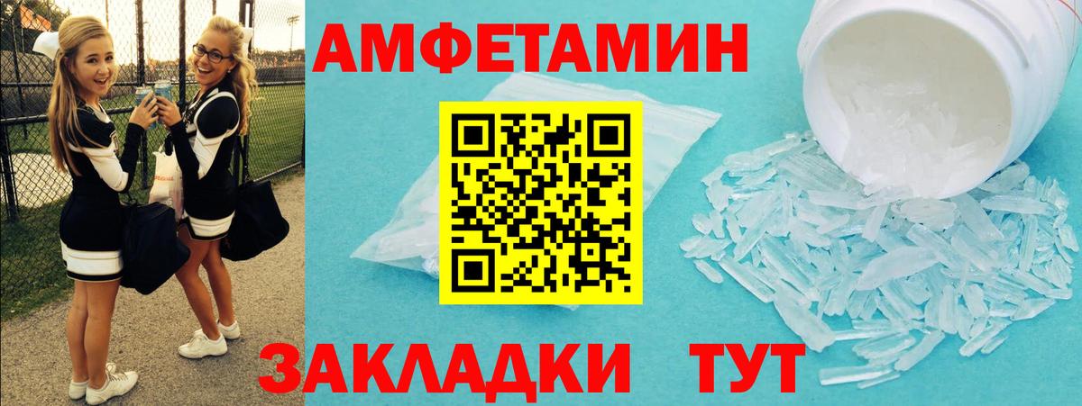 Рязань  Метамфетамин винт  Вход с VPN  Метамфетамин винт 