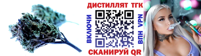 ТГК Wax  Рязань 
