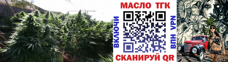 Дистиллят ТГК вейп Рязань