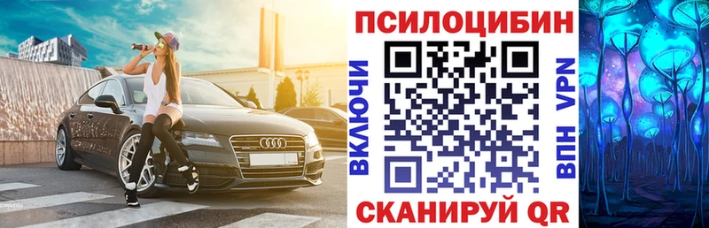 МЕГА онион  Рязань  Галлюциногенные грибы мицелий 
