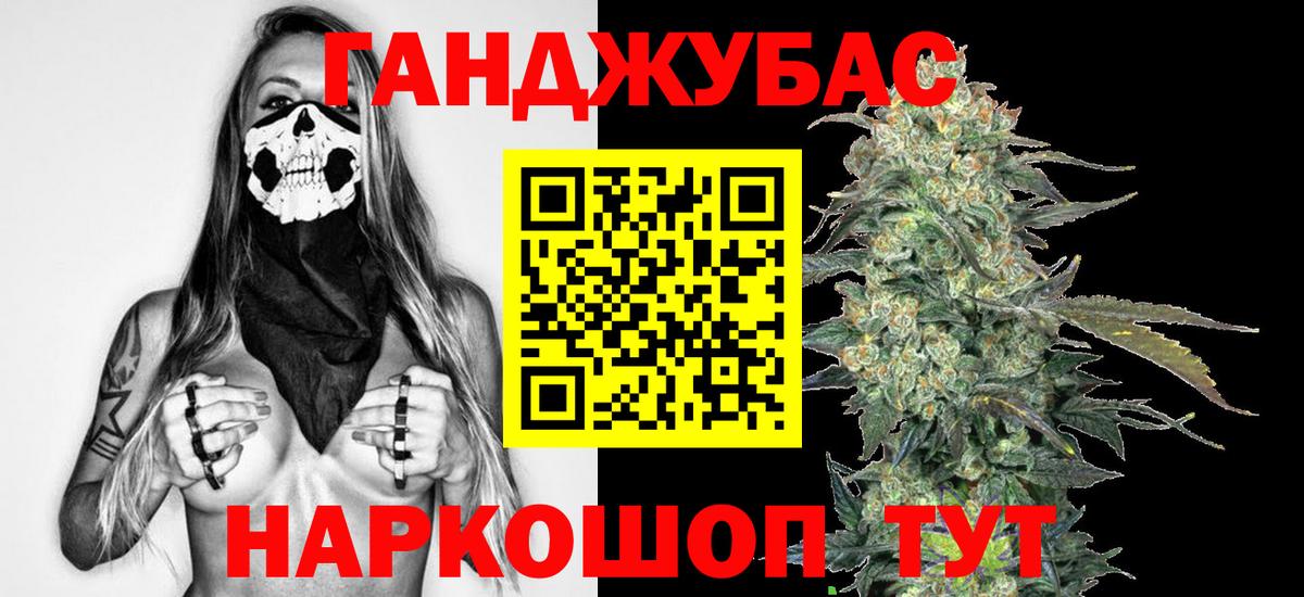 Шишки марихуана план  Бошки Шишки Bruce Banner  Бошки марихуана LSD WEED  Вход с VPN  Рязань 