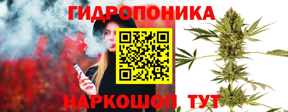 Конопля SATIVA & INDICA Рязань